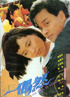 免费在线观影